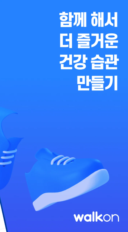 워크온3.png