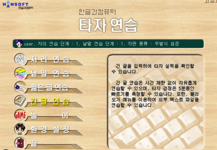 한타2.png