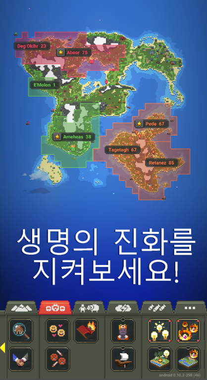 지구4.png
