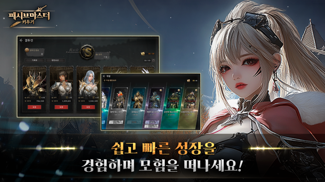 패마5.png