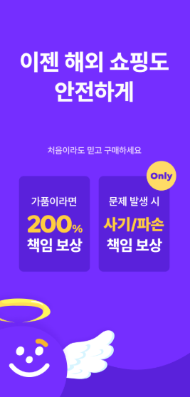 켓2.png