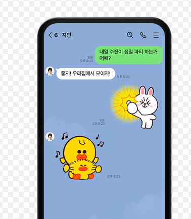 네이버 라인 3.png