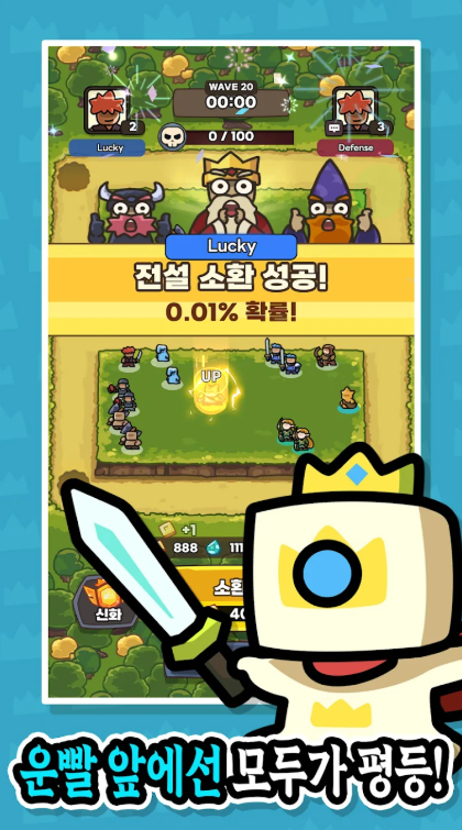 운빨3.png