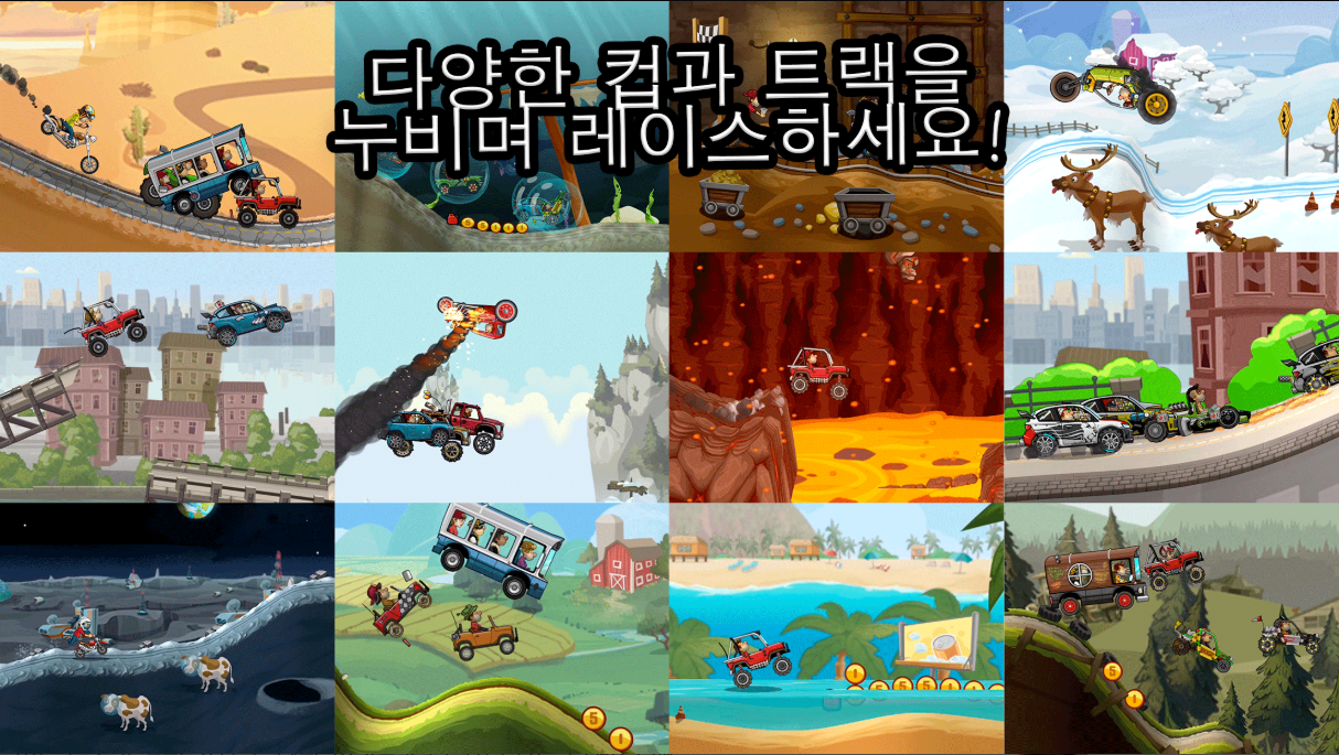 트럭3.png
