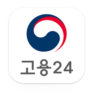 고용24.png