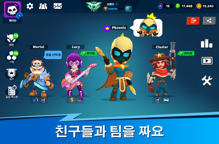 히로4.png