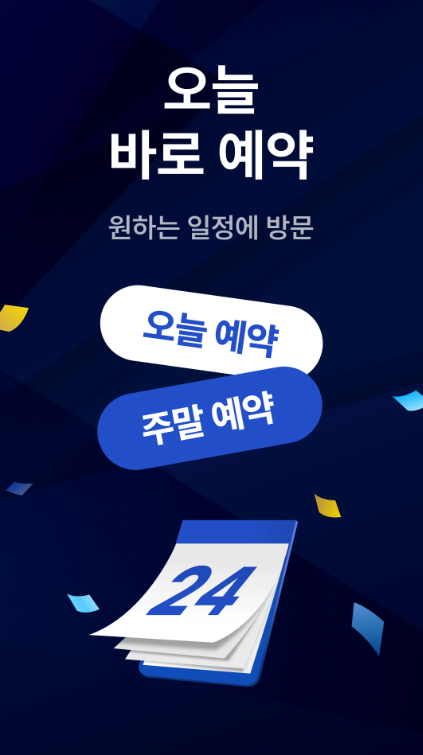 정비소2.png