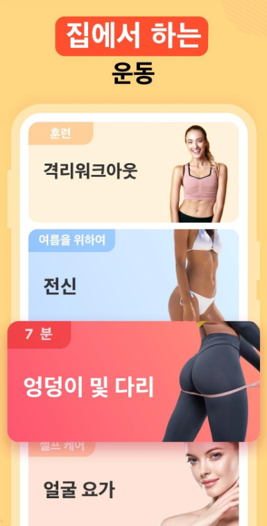 여피2.png