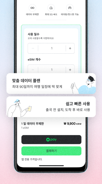 헤치4.png