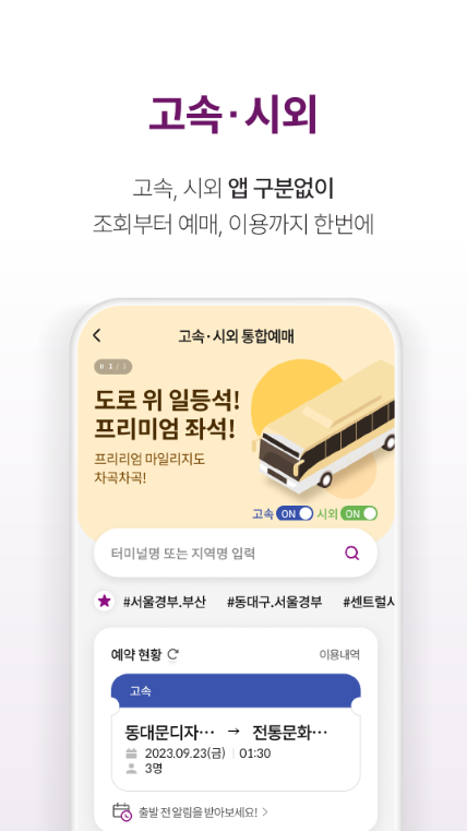 이고3.png