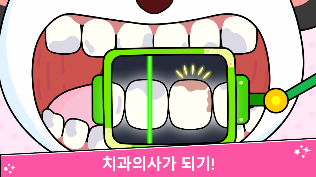 어병4.png