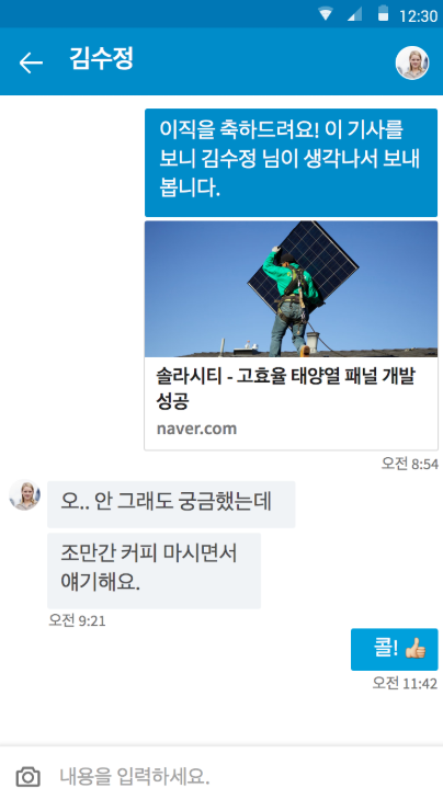 라이5.png