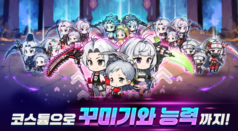 사신4.png