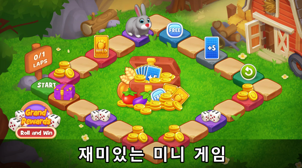 농장4.png