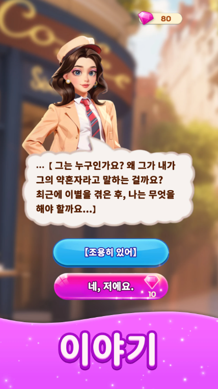 패병4.png