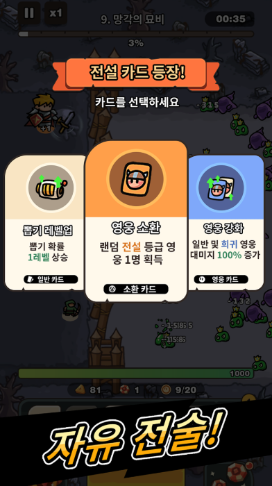 픽영4.png