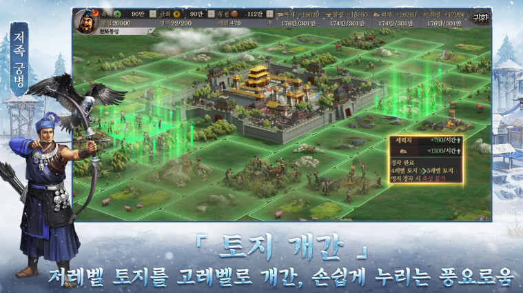 삼전4.png