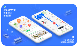 네이버 지도1.png