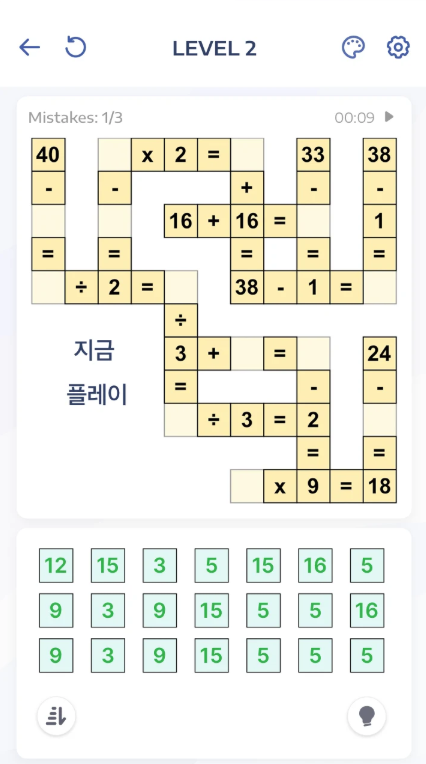 수3.png