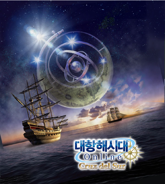 대항해3.png