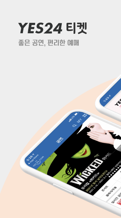 예스24 2.png