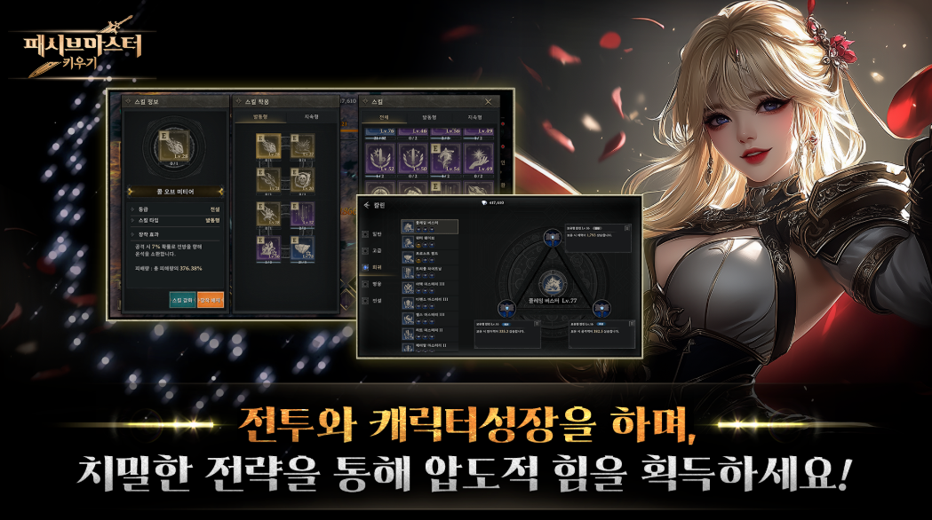 패마3.png