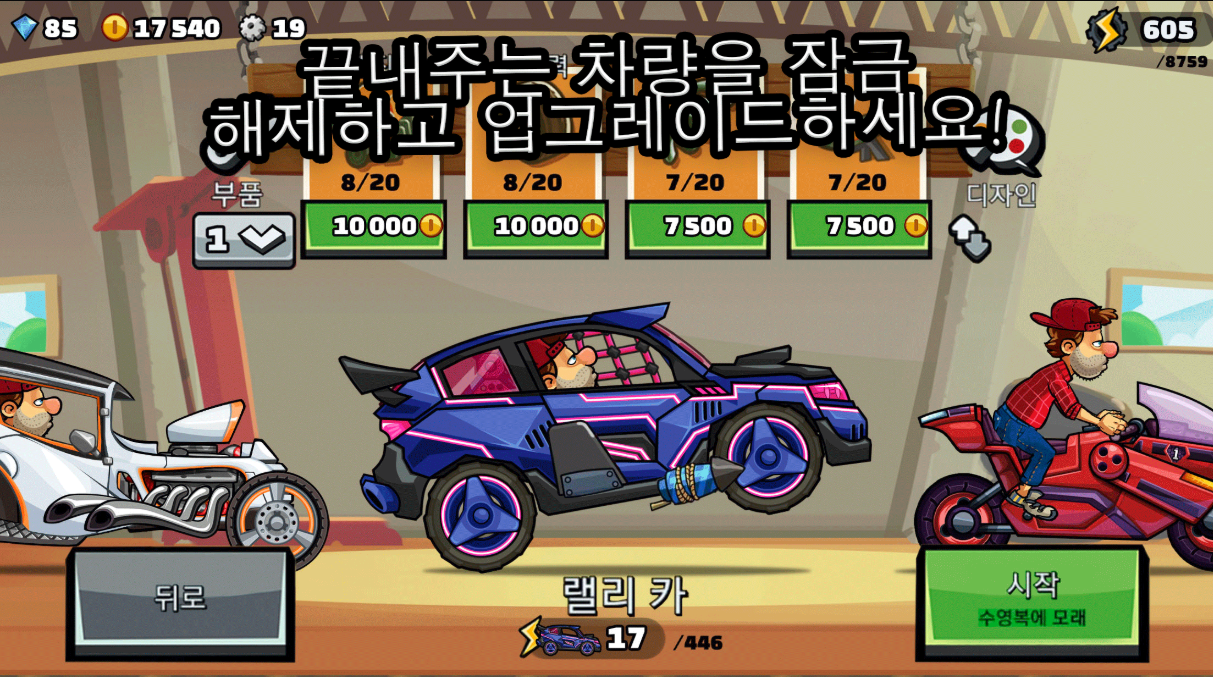 트럭4.png