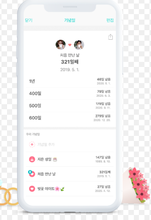 비트윈 2.png