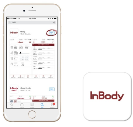 인바디3.png