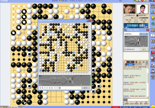 타이젬 바둑2.png