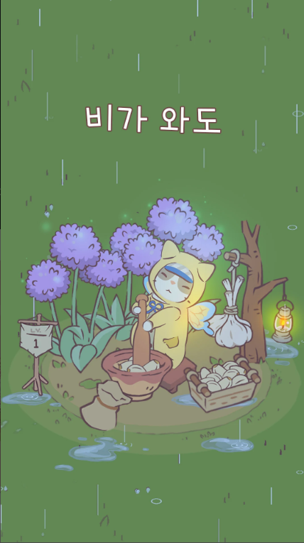 말랑2.png
