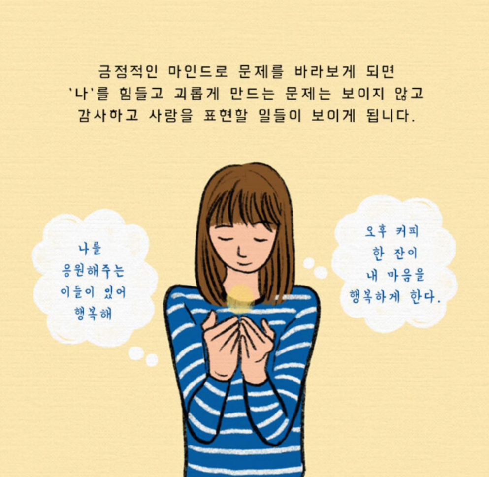 KakaoTalk_20200430_101833740_15.png