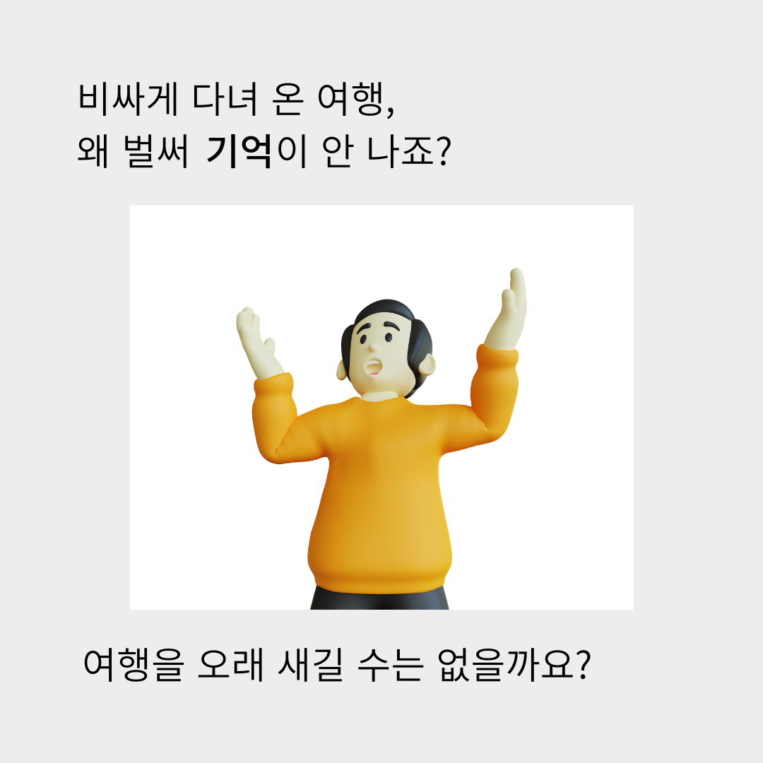 KakaoTalk_20230414_133930697_02.png