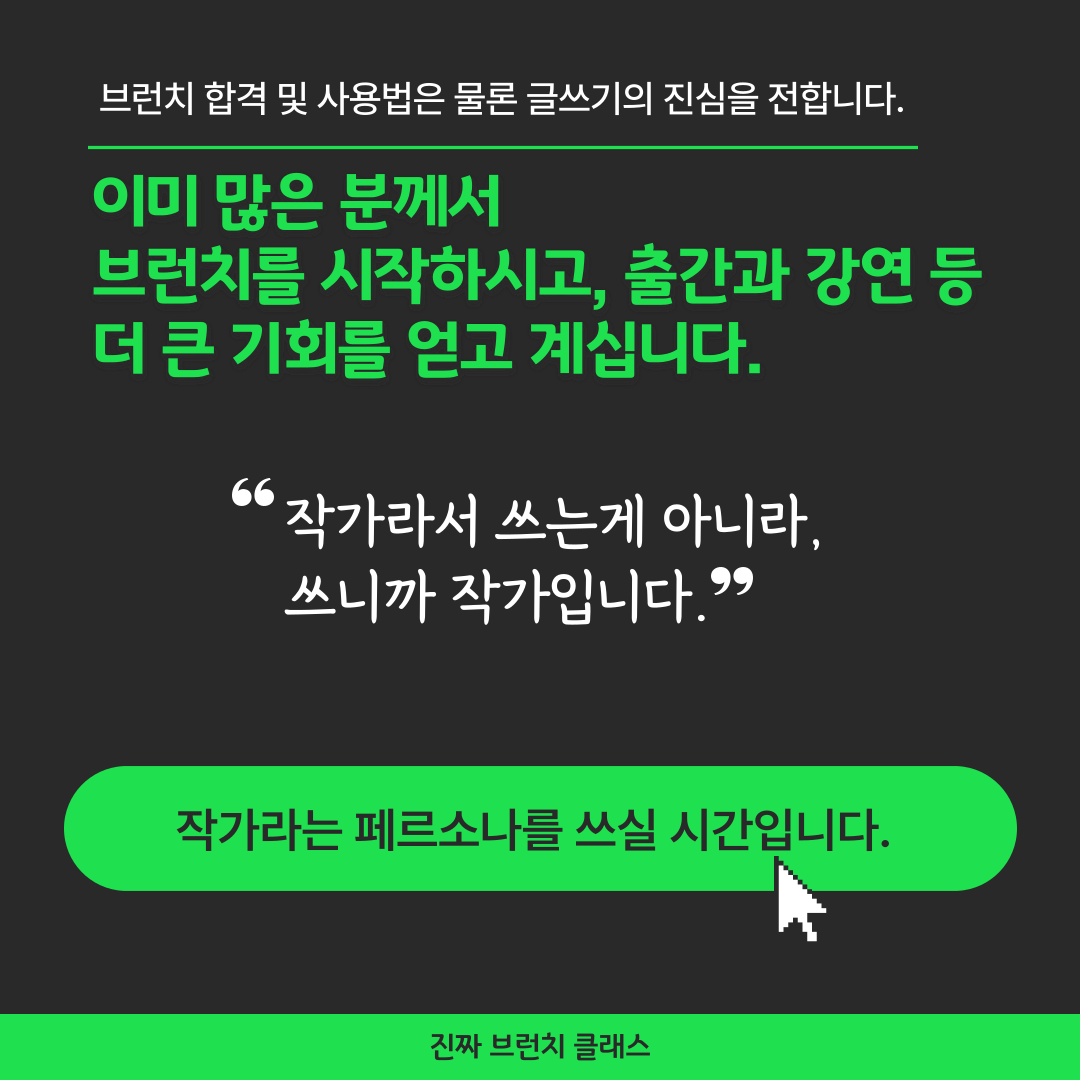 KakaoTalk_20220801_103726045_06.png