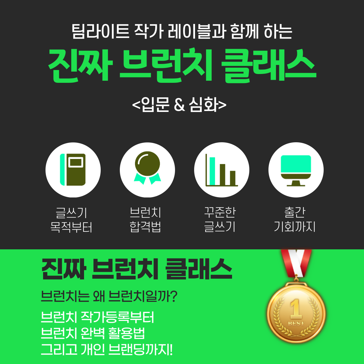 KakaoTalk_20220801_103726045.png