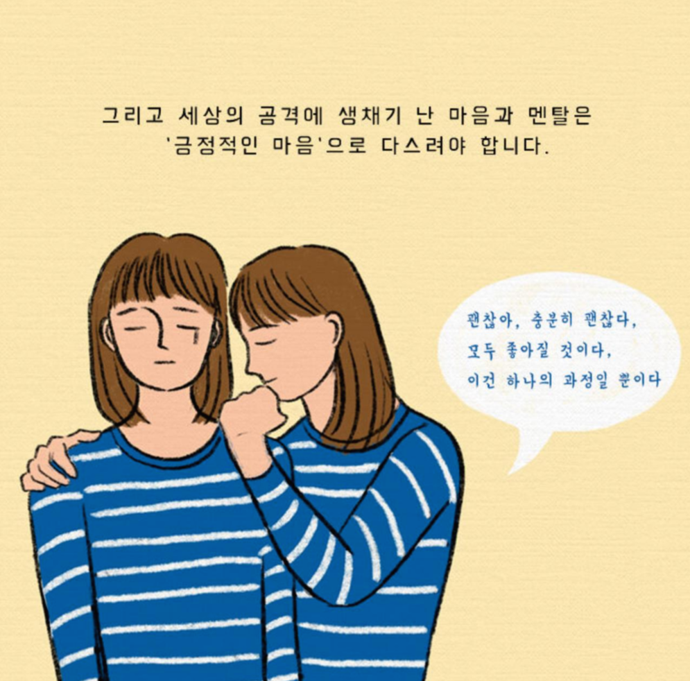 KakaoTalk_20200430_101833740_14.png