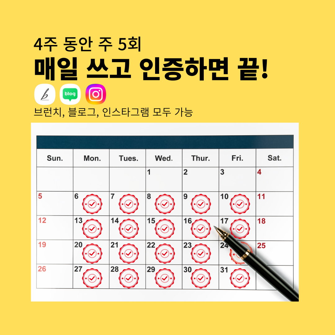 KakaoTalk_20230220_121850810_02.png