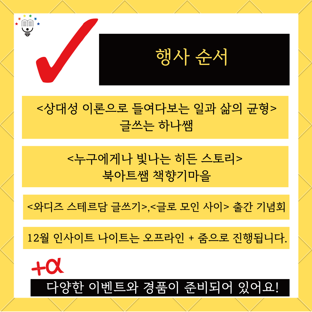 KakaoTalk_20221129_092920124_02.png