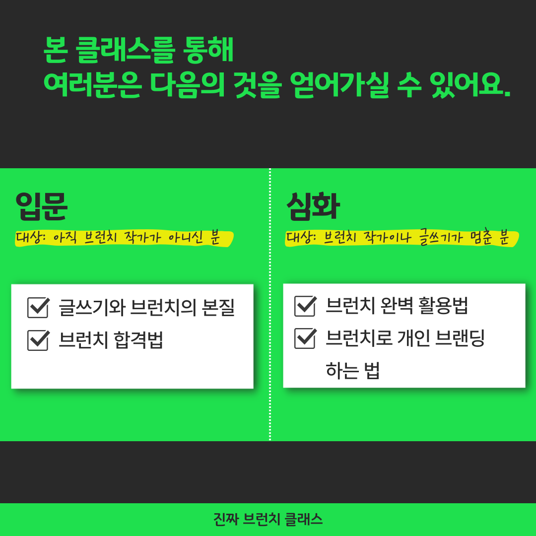 KakaoTalk_20220801_103726045_04.png