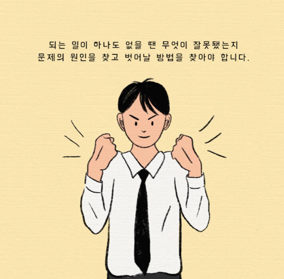 KakaoTalk_20200430_101833740_13.png