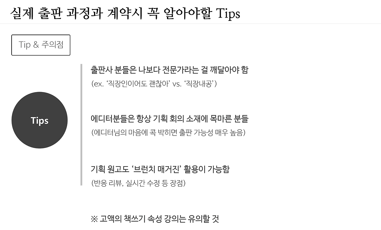 출판3.png