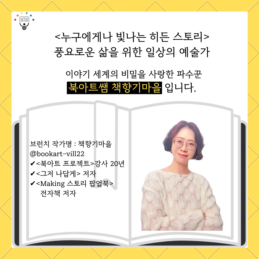 KakaoTalk_20221129_092920124_04.png