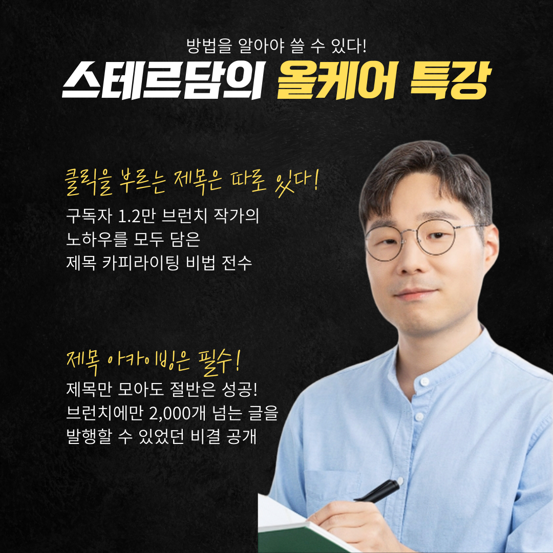 KakaoTalk_20230314_092006905_01.png