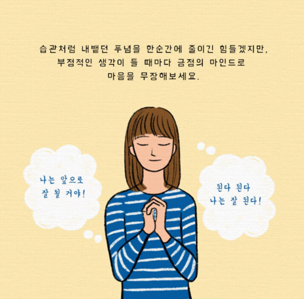 KakaoTalk_20200430_101833740_16.png