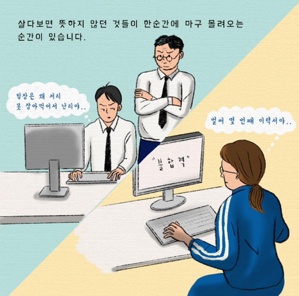 KakaoTalk_20200430_101833740_11.png