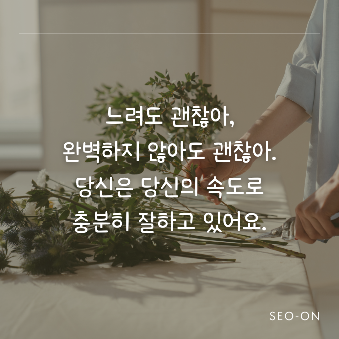 심플하고 은은한 원데이 클래스 인스타그램 포스트.png