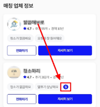 분당이삿짐센터.png