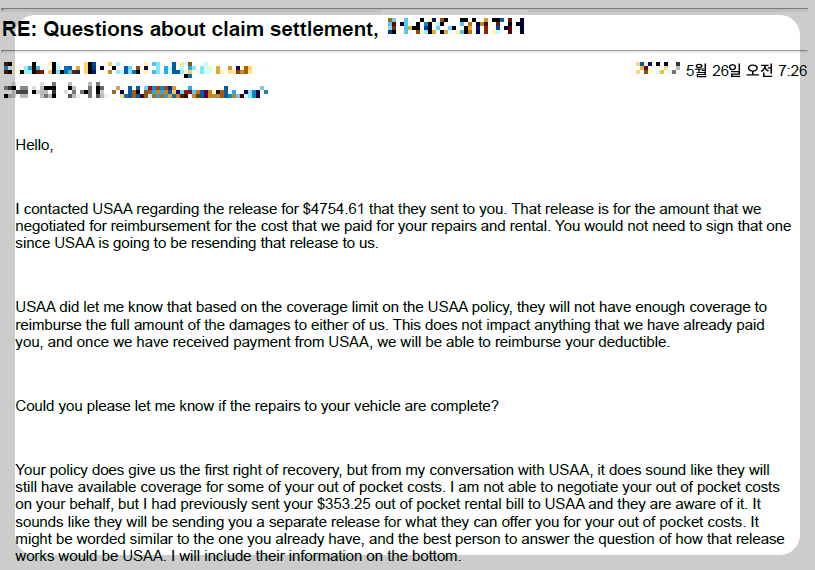 230526 니가알아서USAA에연락해라.png