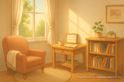 ChatGPT Image 2025년 8월 13일 오후 06_22_00.png