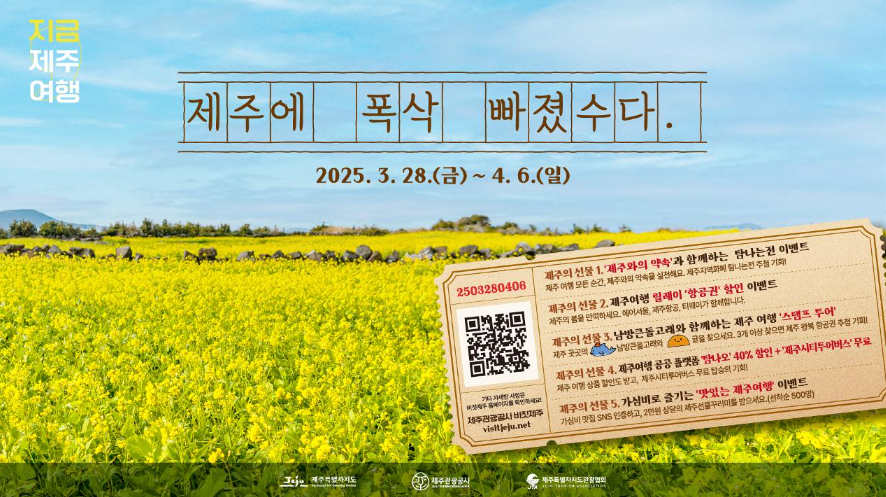 화면 캡처 2025-04-18 124537.png